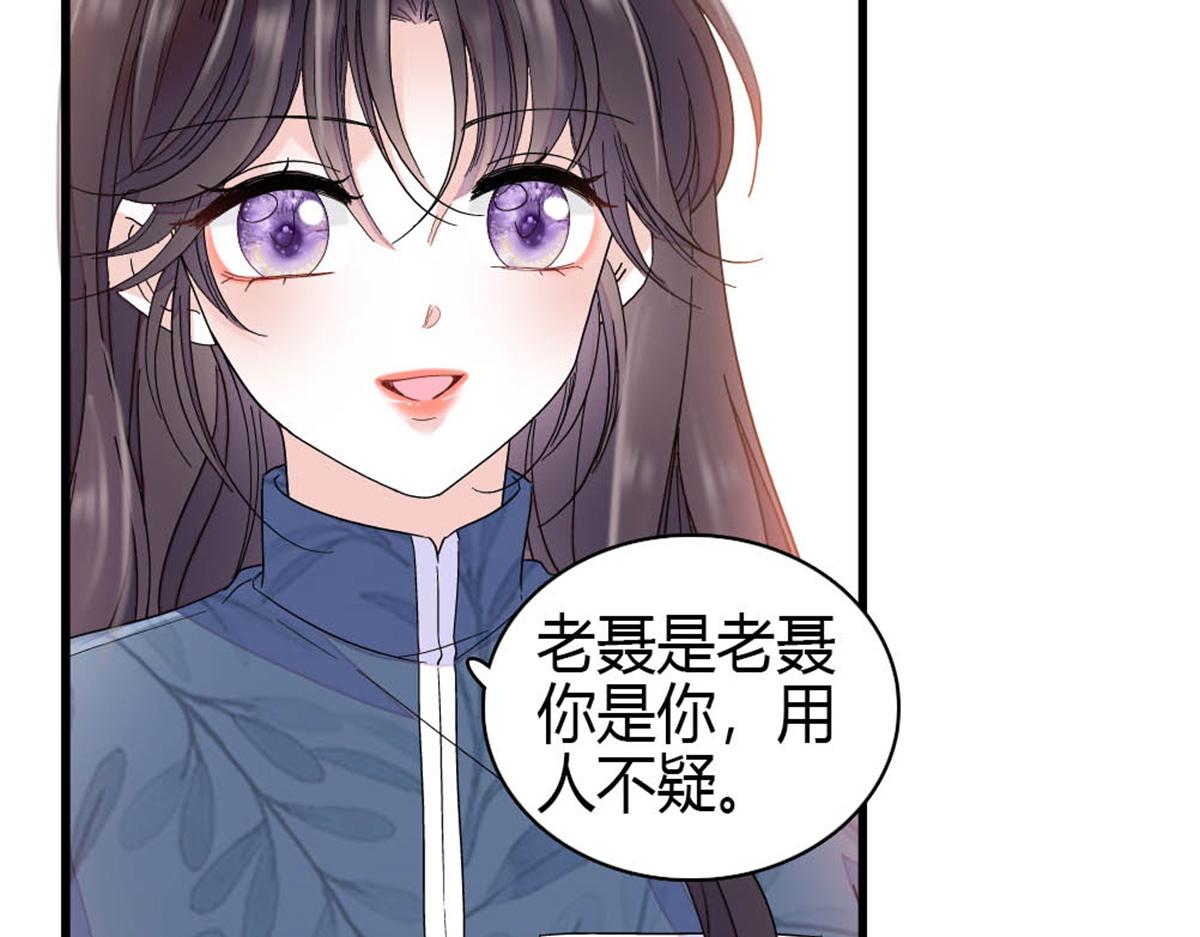 194 能力论一切(1/2)-第195话