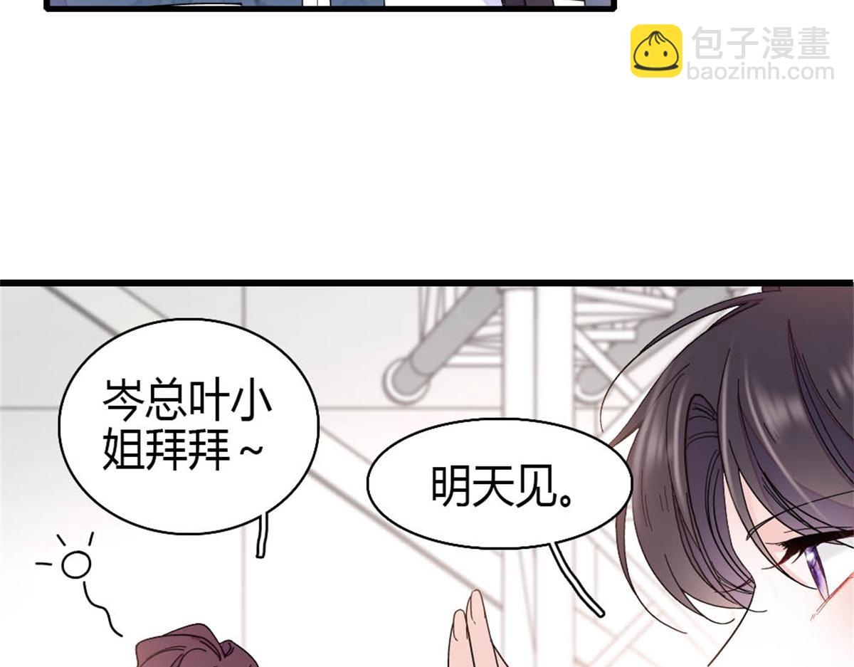 194 能力论一切(1/2)-第195话