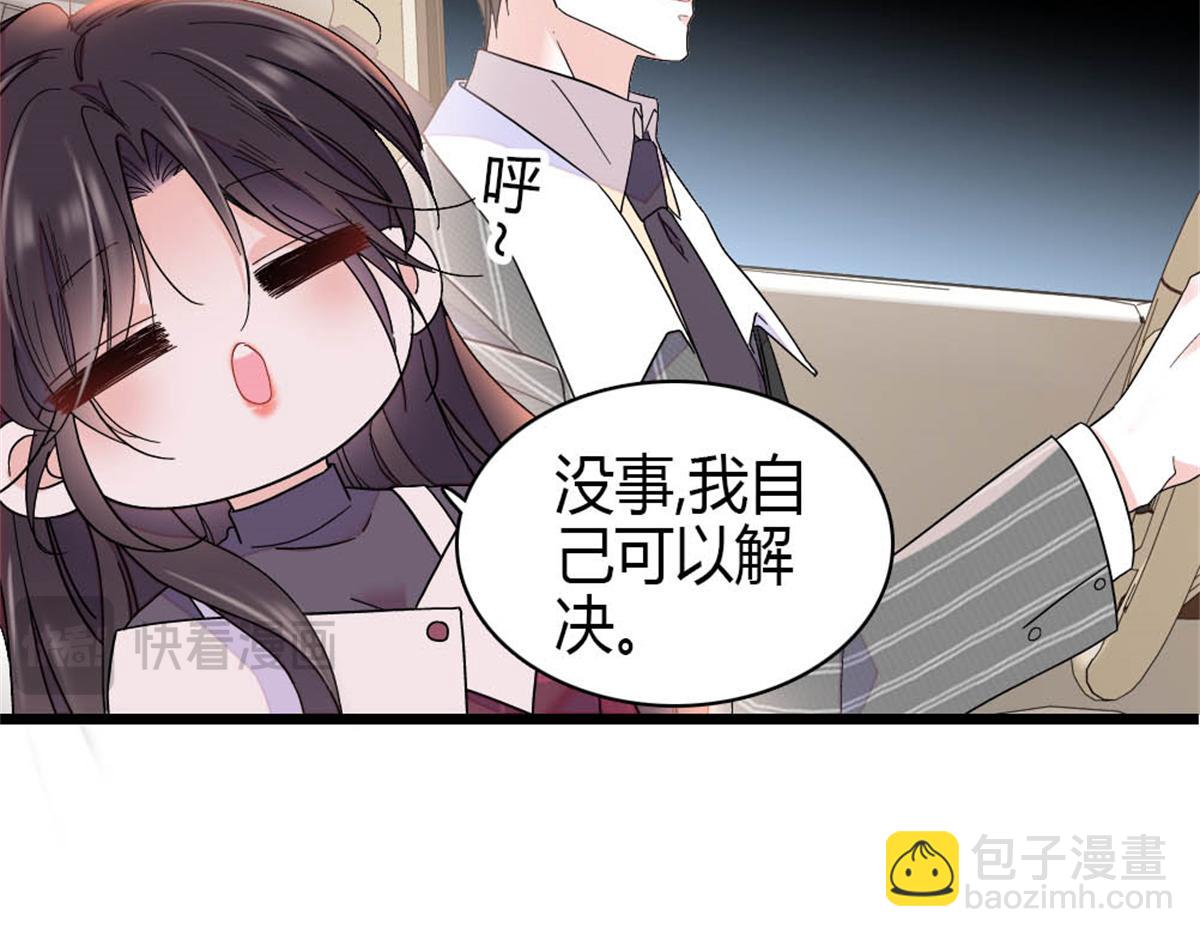 194 能力论一切(1/2)-第195话