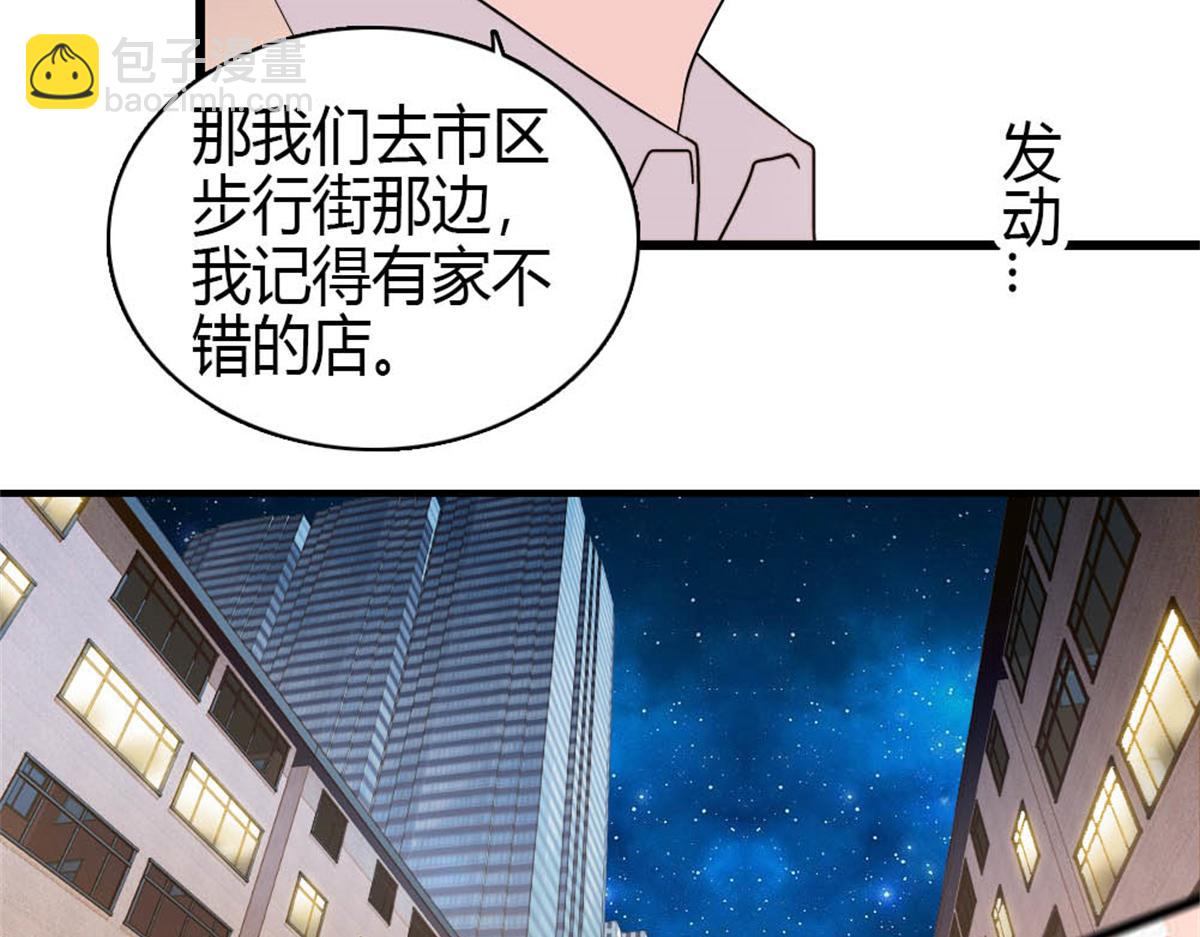 194 能力论一切(1/2)-第195话