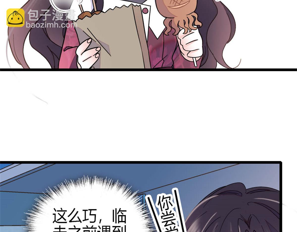 194 能力论一切(1/2)-第195话