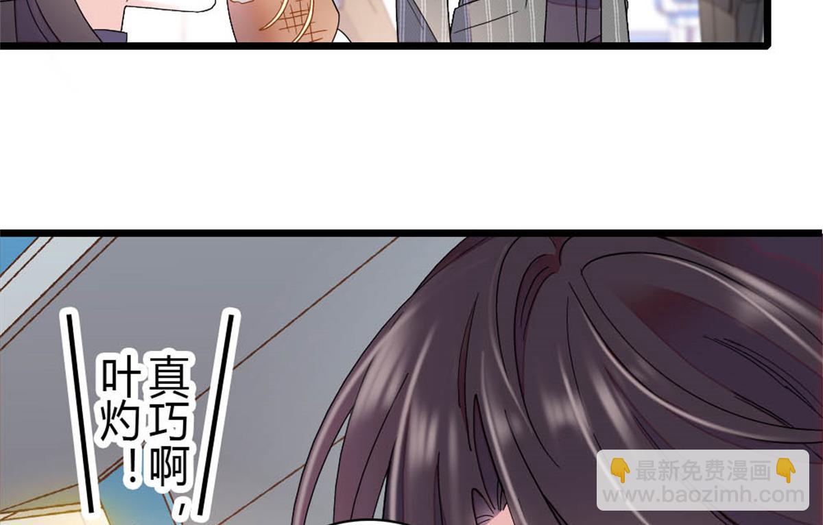 194 能力论一切(1/2)-第195话