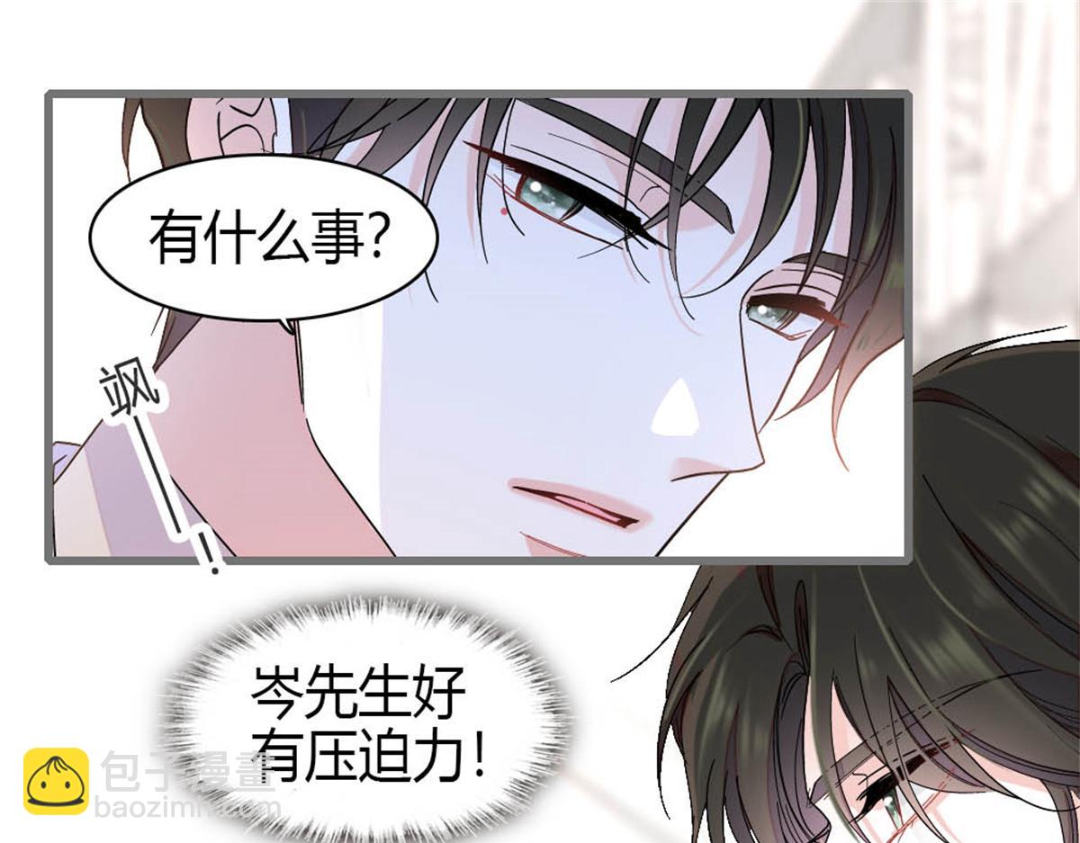 194 能力论一切(1/2)-第195话