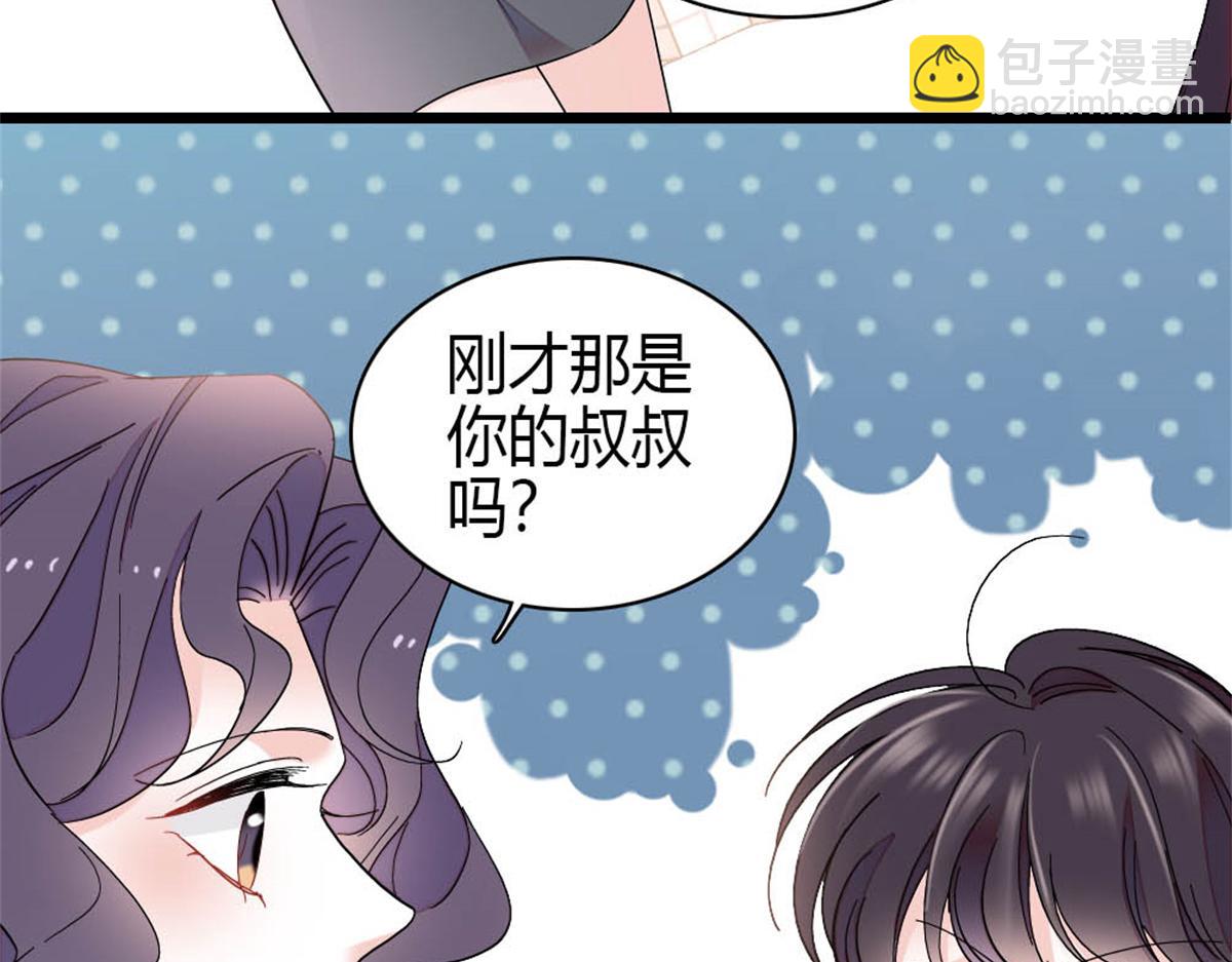 194 能力论一切(1/2)-第195话