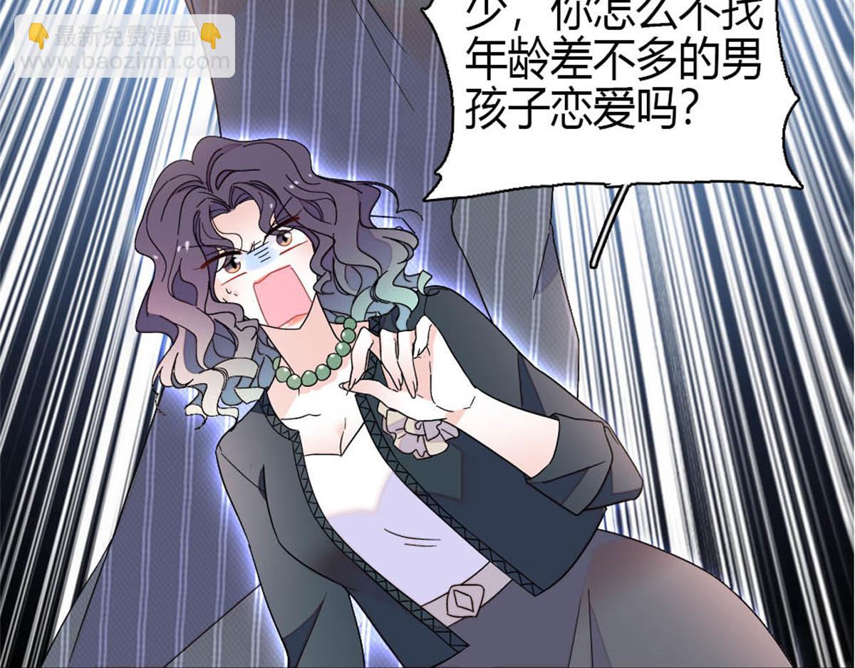 194 能力论一切(1/2)-第195话