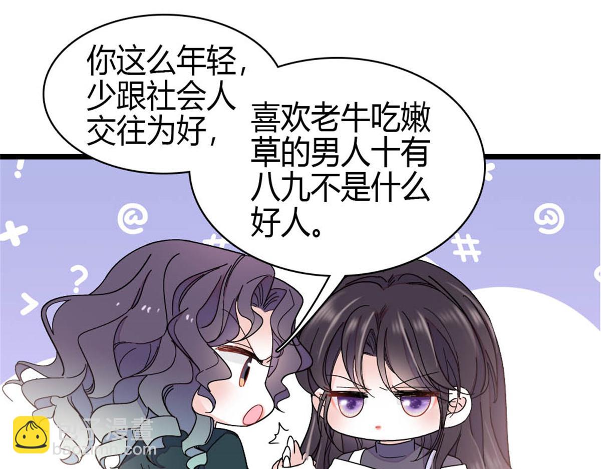 194 能力论一切(1/2)-第195话