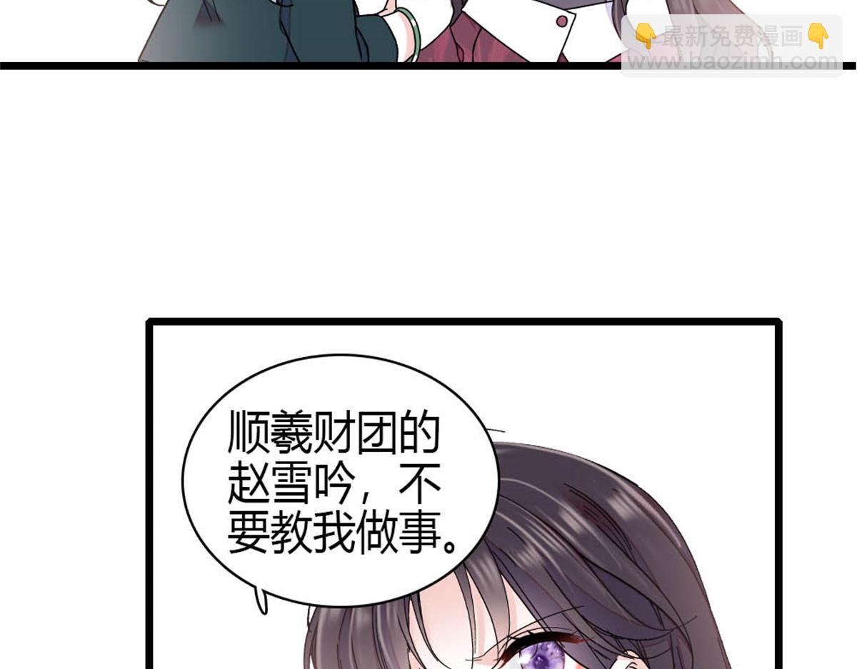 194 能力论一切(1/2)-第195话