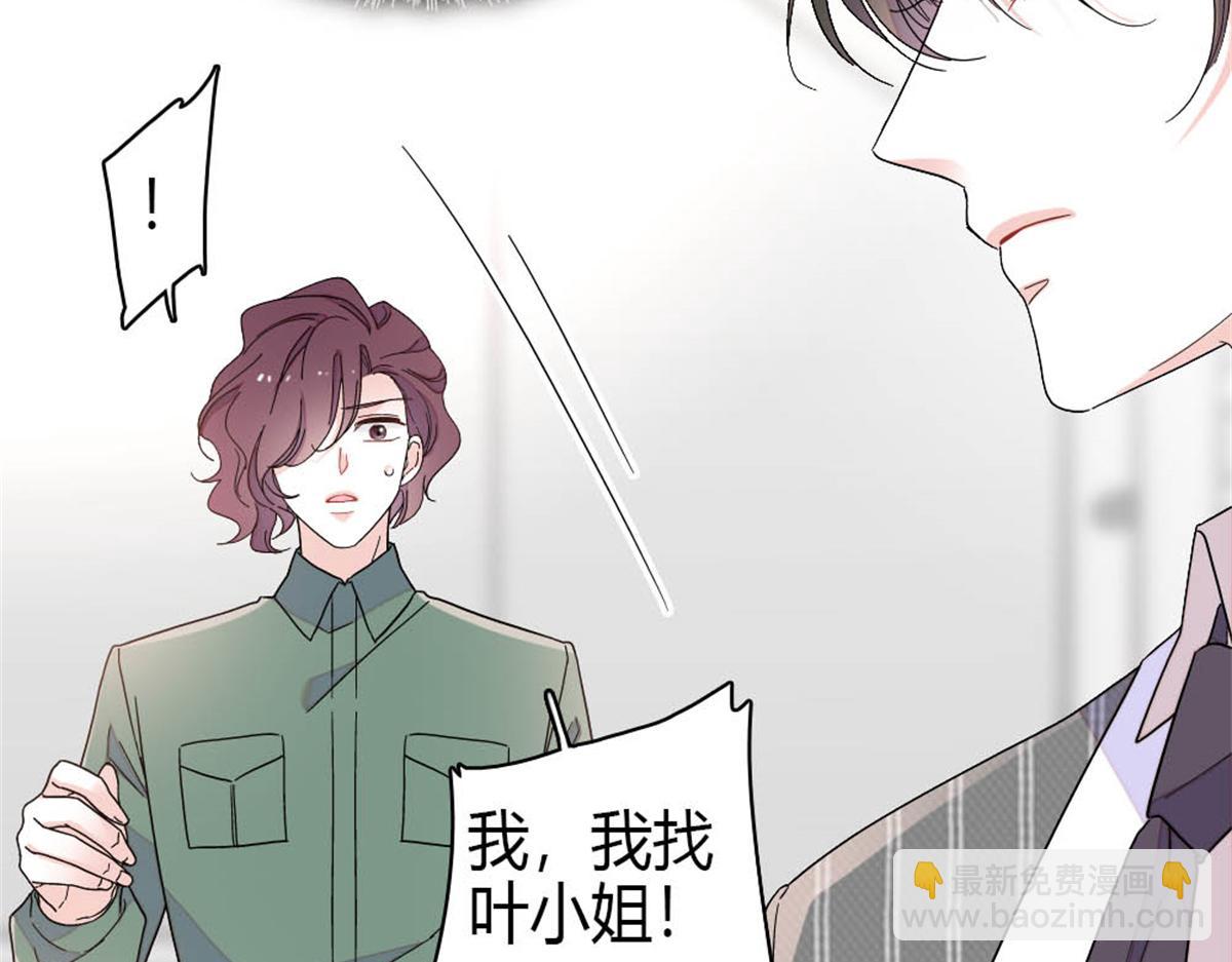 194 能力论一切(1/2)-第195话