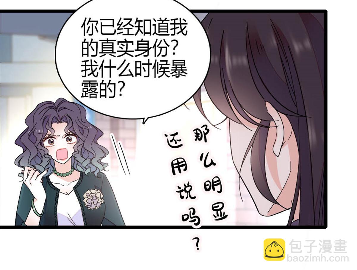 194 能力论一切(1/2)-第195话