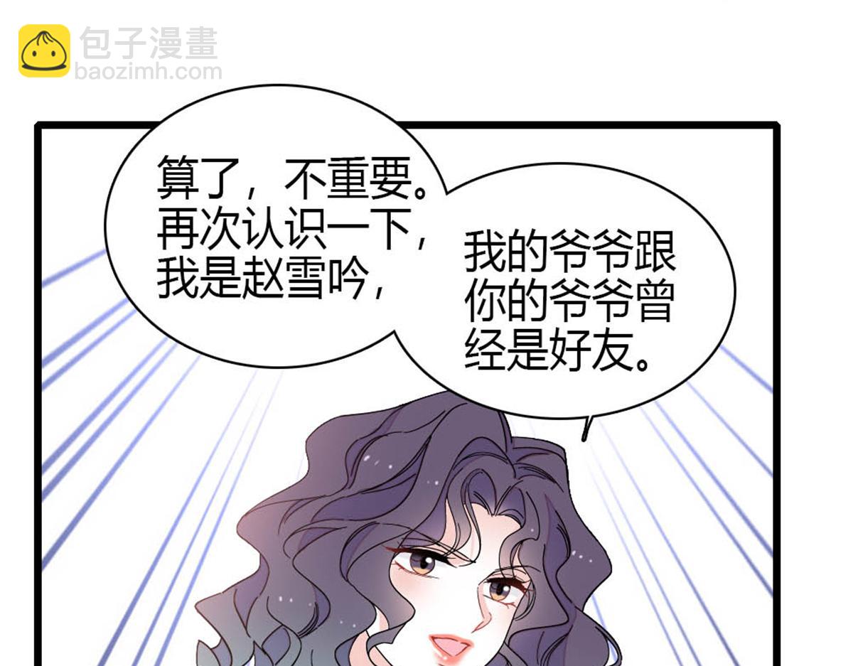 194 能力论一切(1/2)-第195话