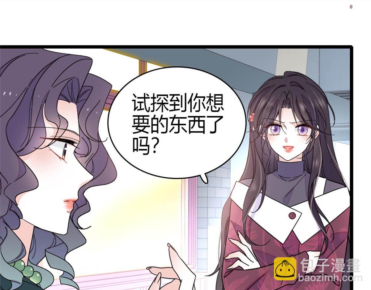 194 能力论一切(1/2)-第195话