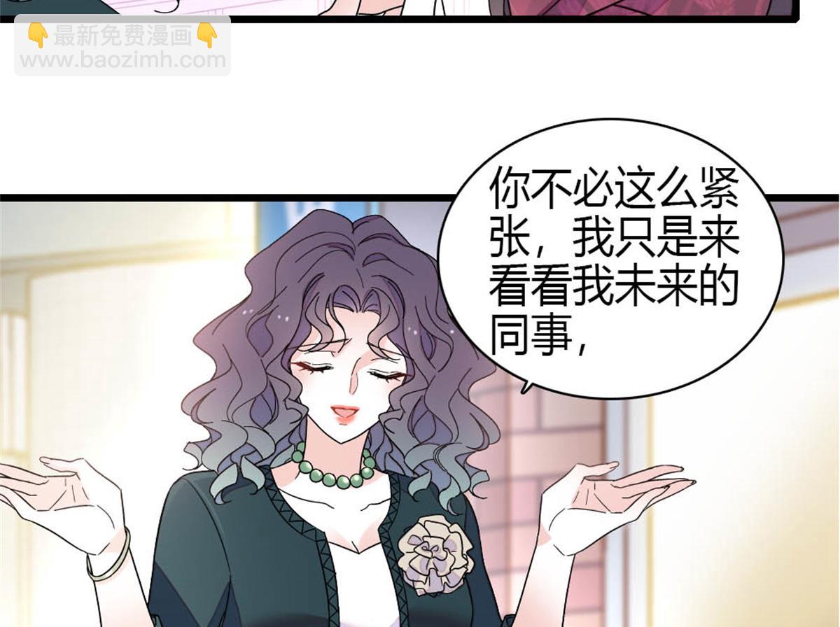 194 能力论一切(1/2)-第195话