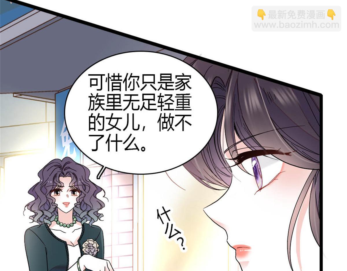 194 能力论一切(1/2)-第195话