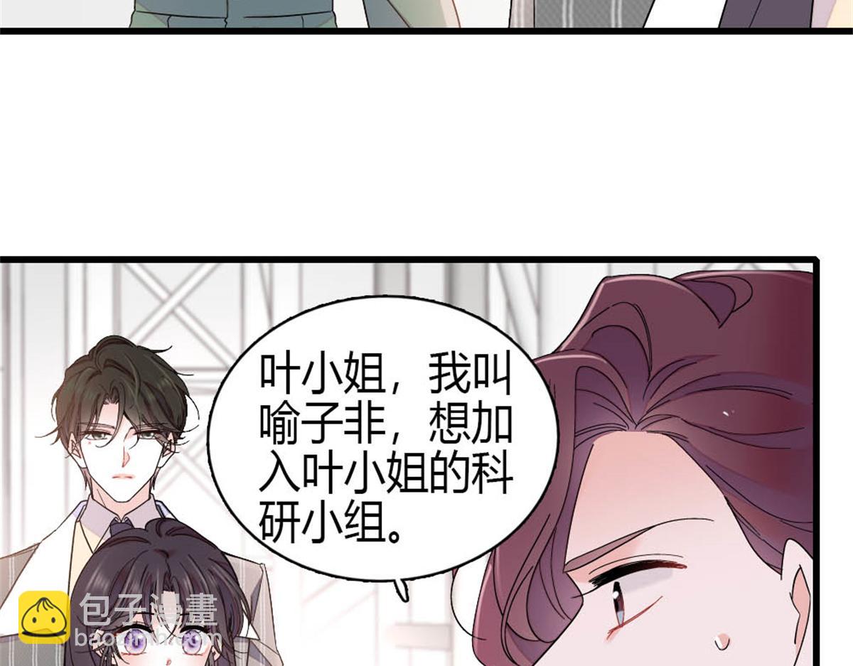 194 能力论一切(1/2)-第195话