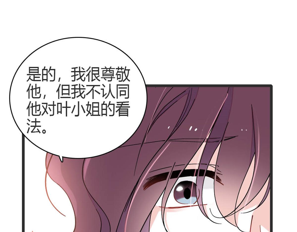 194 能力论一切(1/2)-第195话