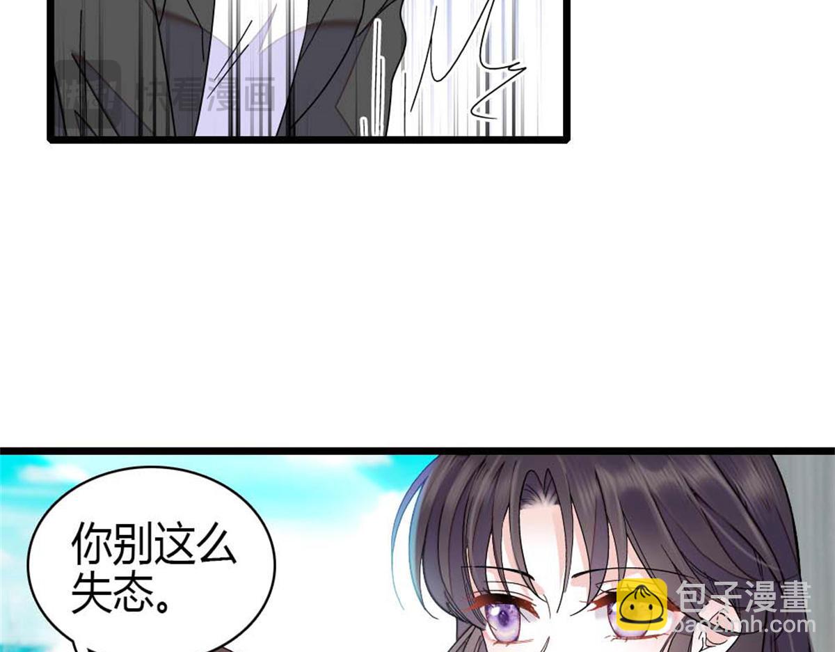 196 收拾下滚吧(1/2)-第197话