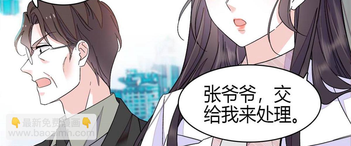 196 收拾下滚吧(1/2)-第197话