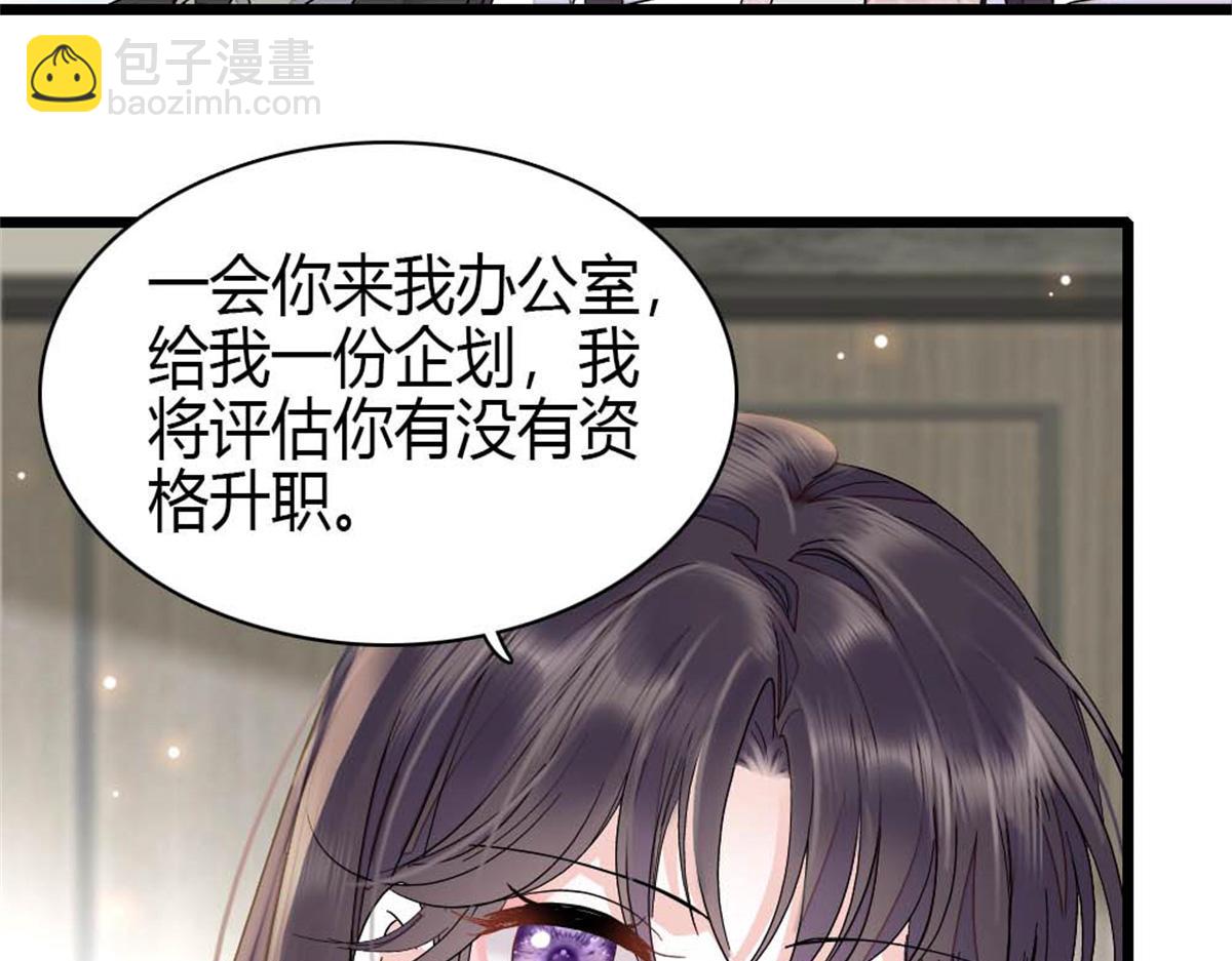 196 收拾下滚吧(1/2)-第197话