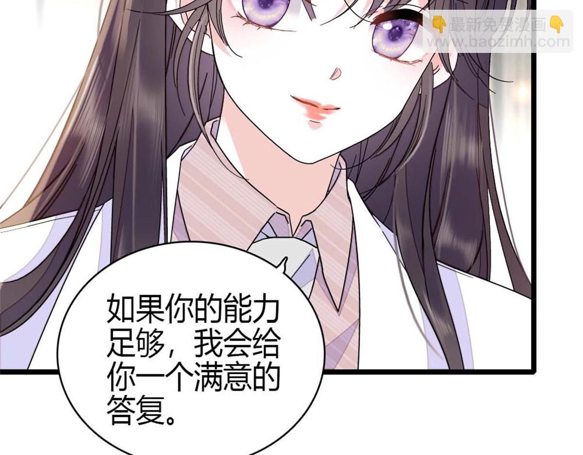 196 收拾下滚吧(1/2)-第197话