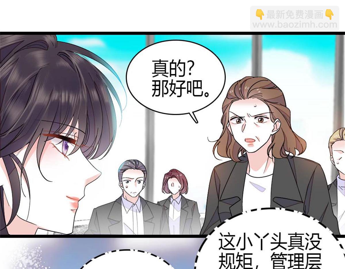 196 收拾下滚吧(1/2)-第197话