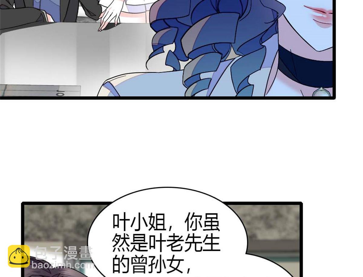 196 收拾下滚吧(1/2)-第197话