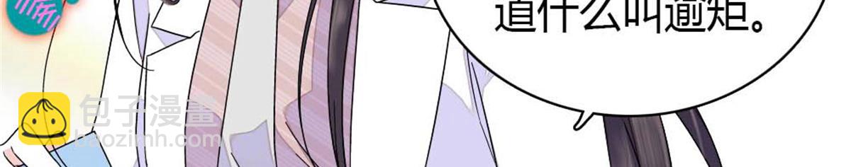 196 收拾下滚吧(1/2)-第197话