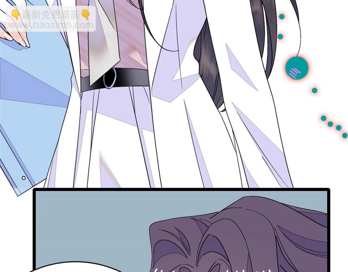 196 收拾下滚吧(1/2)-第197话