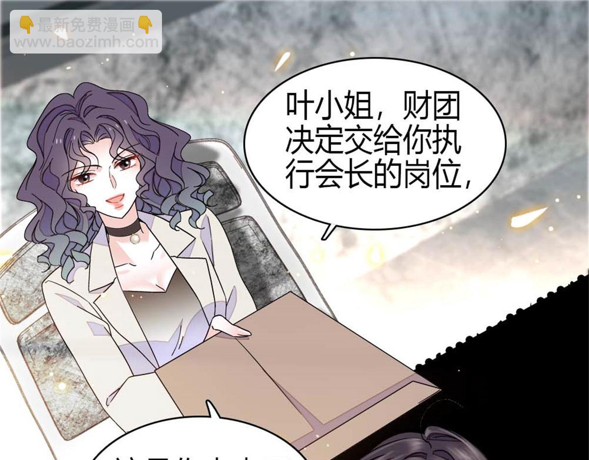 196 收拾下滚吧(1/2)-第197话