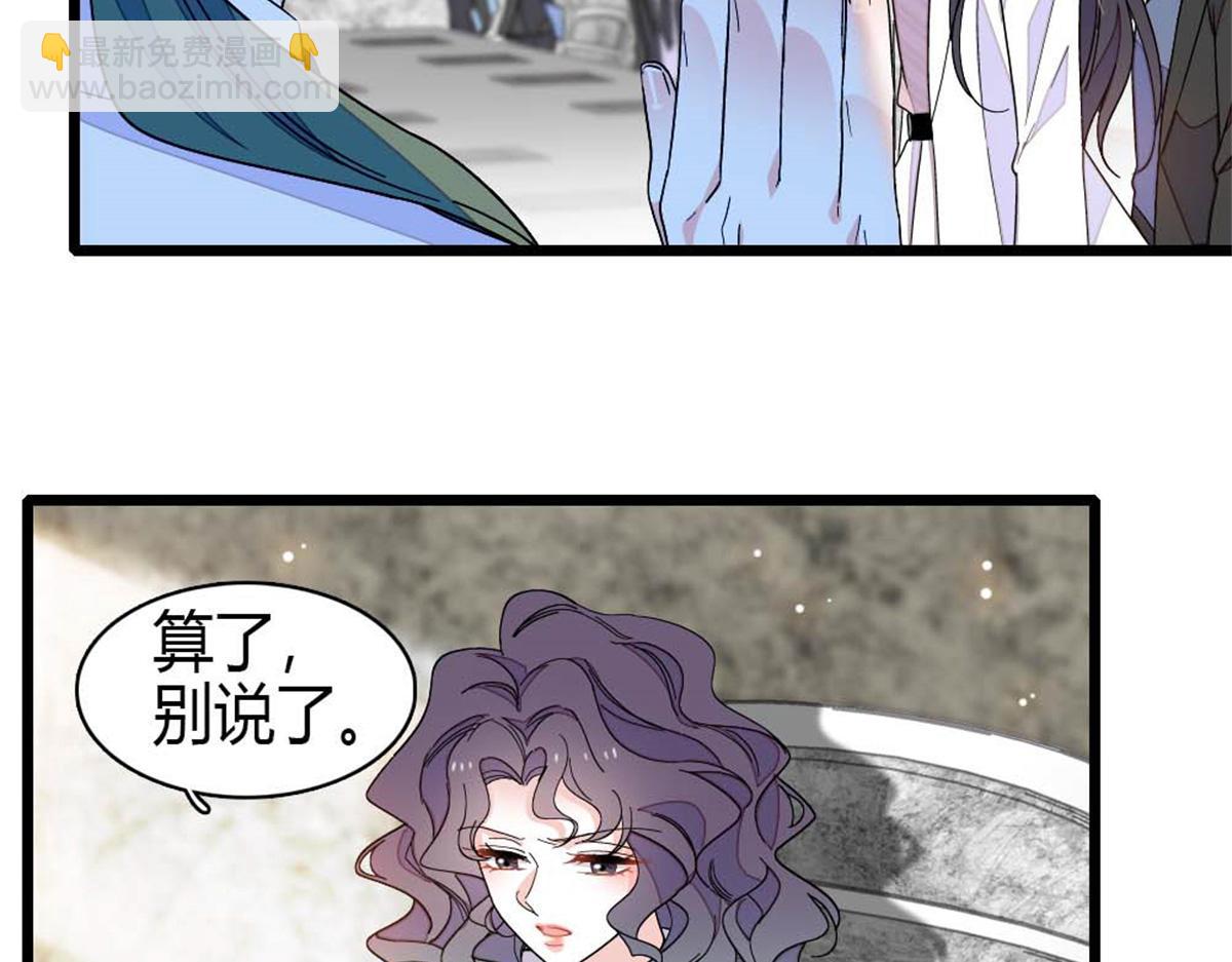 196 收拾下滚吧(1/2)-第197话