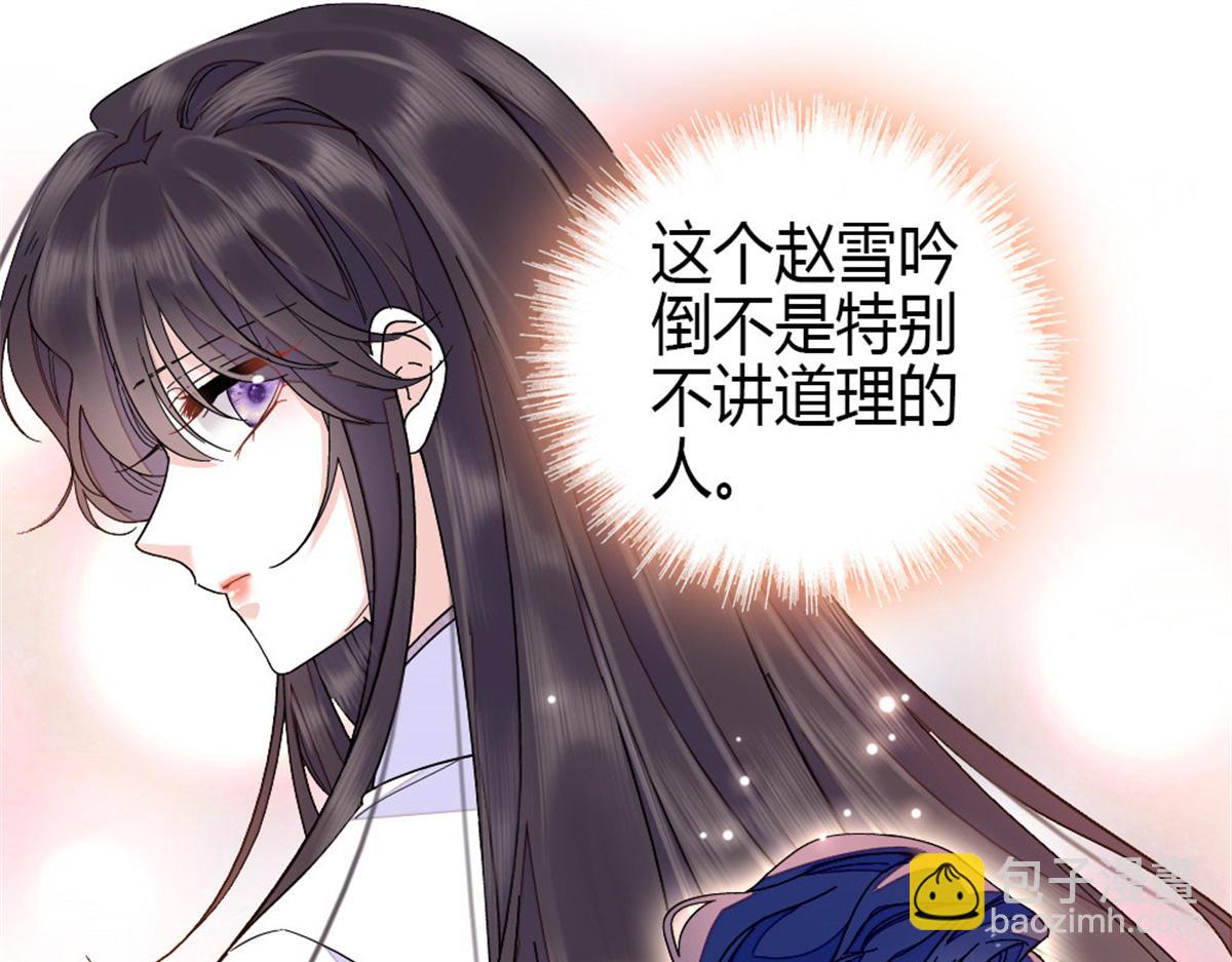 196 收拾下滚吧(1/2)-第197话