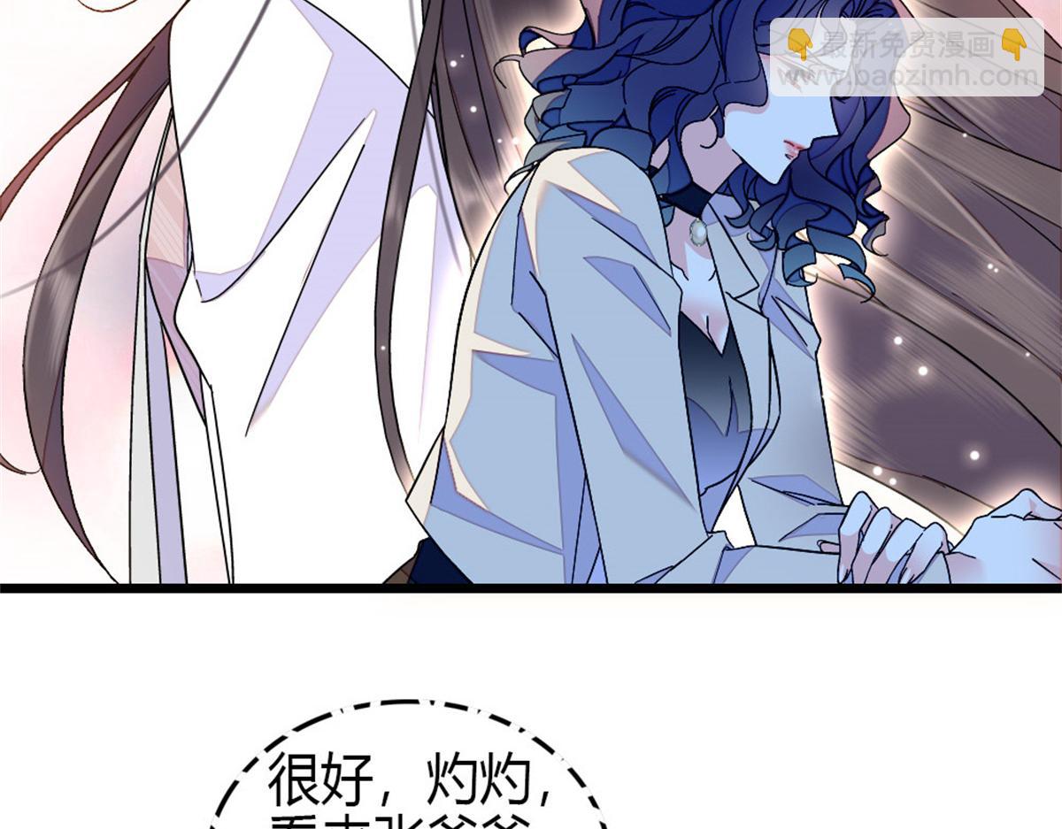 196 收拾下滚吧(1/2)-第197话