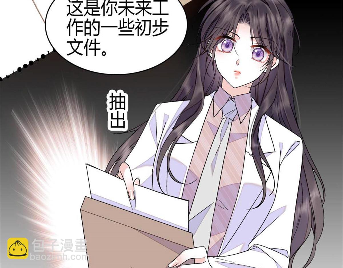 196 收拾下滚吧(1/2)-第197话