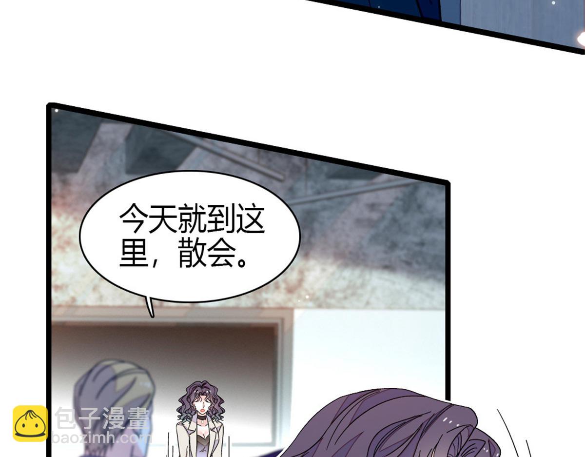 196 收拾下滚吧(1/2)-第197话