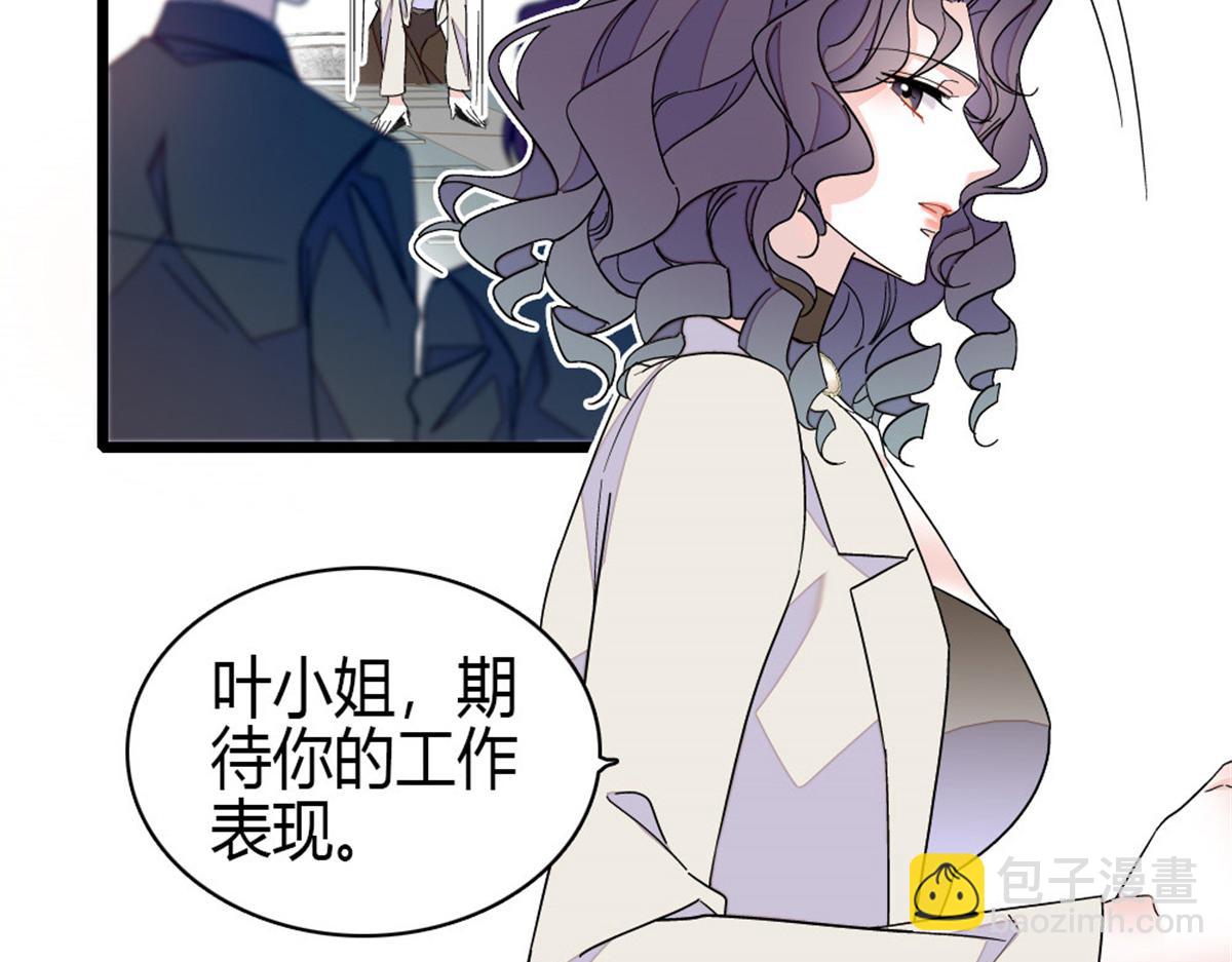 196 收拾下滚吧(1/2)-第197话