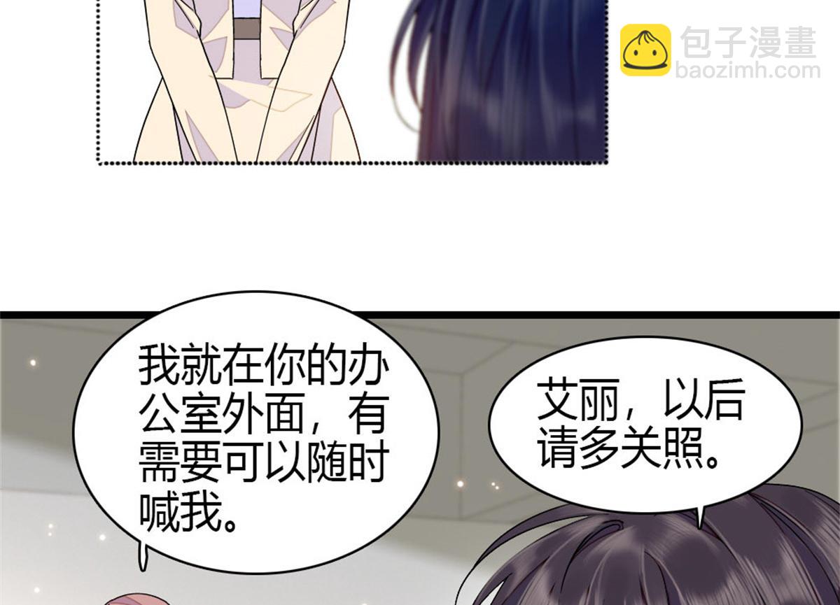 196 收拾下滚吧(1/2)-第197话