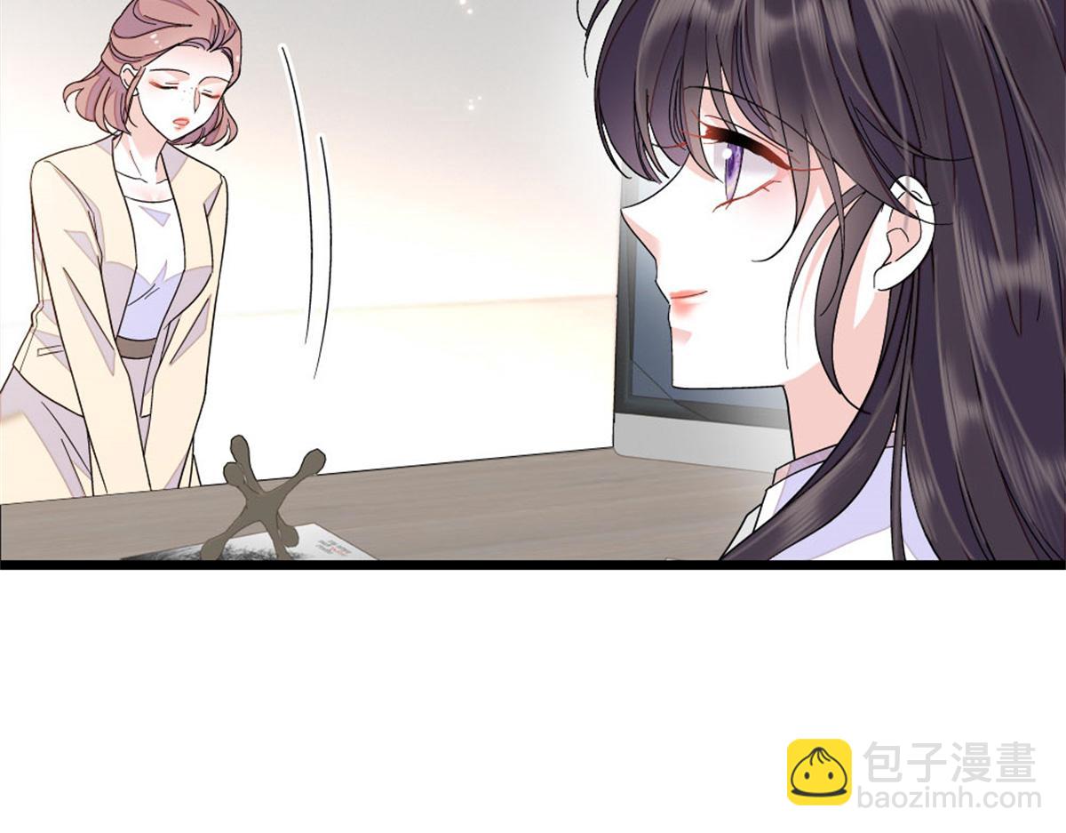 196 收拾下滚吧(1/2)-第197话