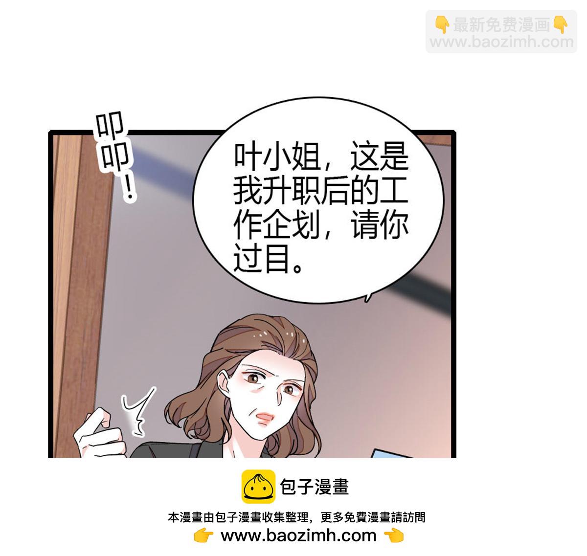 196 收拾下滚吧(1/2)-第197话