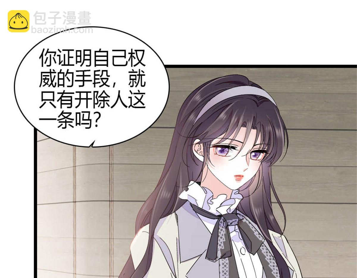 198 灼灼能应付(1/2)-第199话