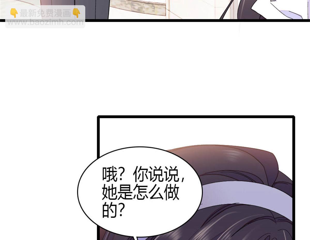 198 灼灼能应付(1/2)-第199话