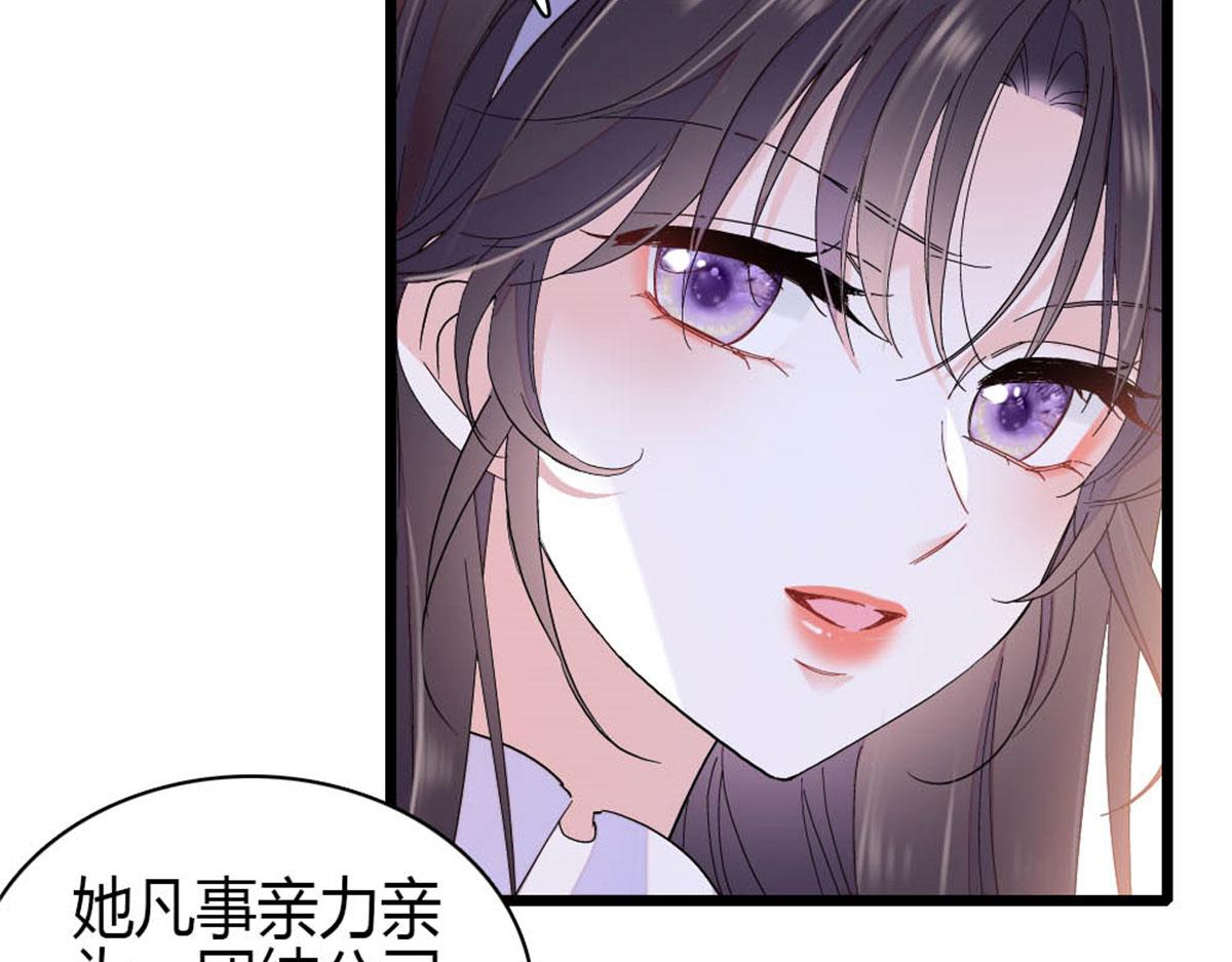 198 灼灼能应付(1/2)-第199话