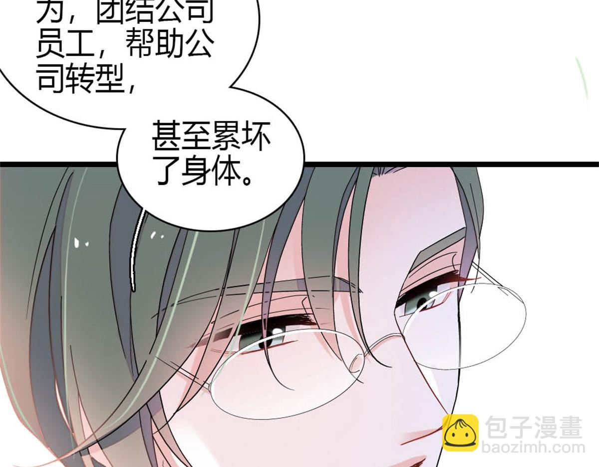 198 灼灼能应付(1/2)-第199话