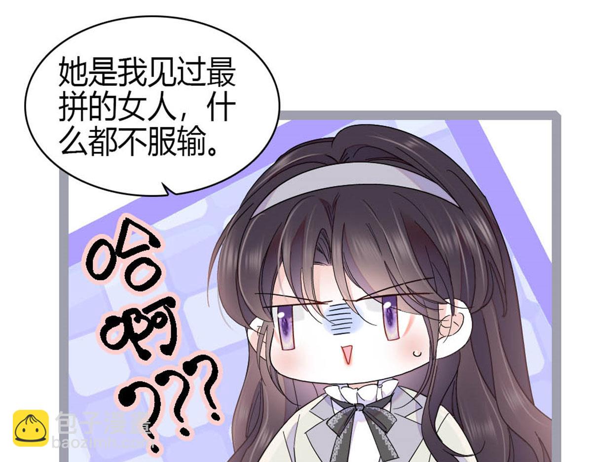 198 灼灼能应付(1/2)-第199话