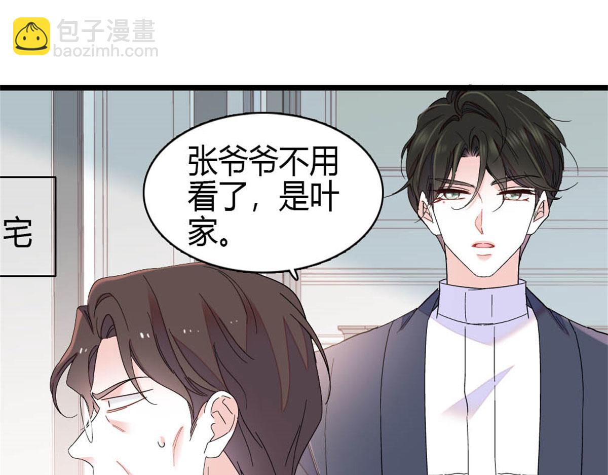 198 灼灼能应付(1/2)-第199话