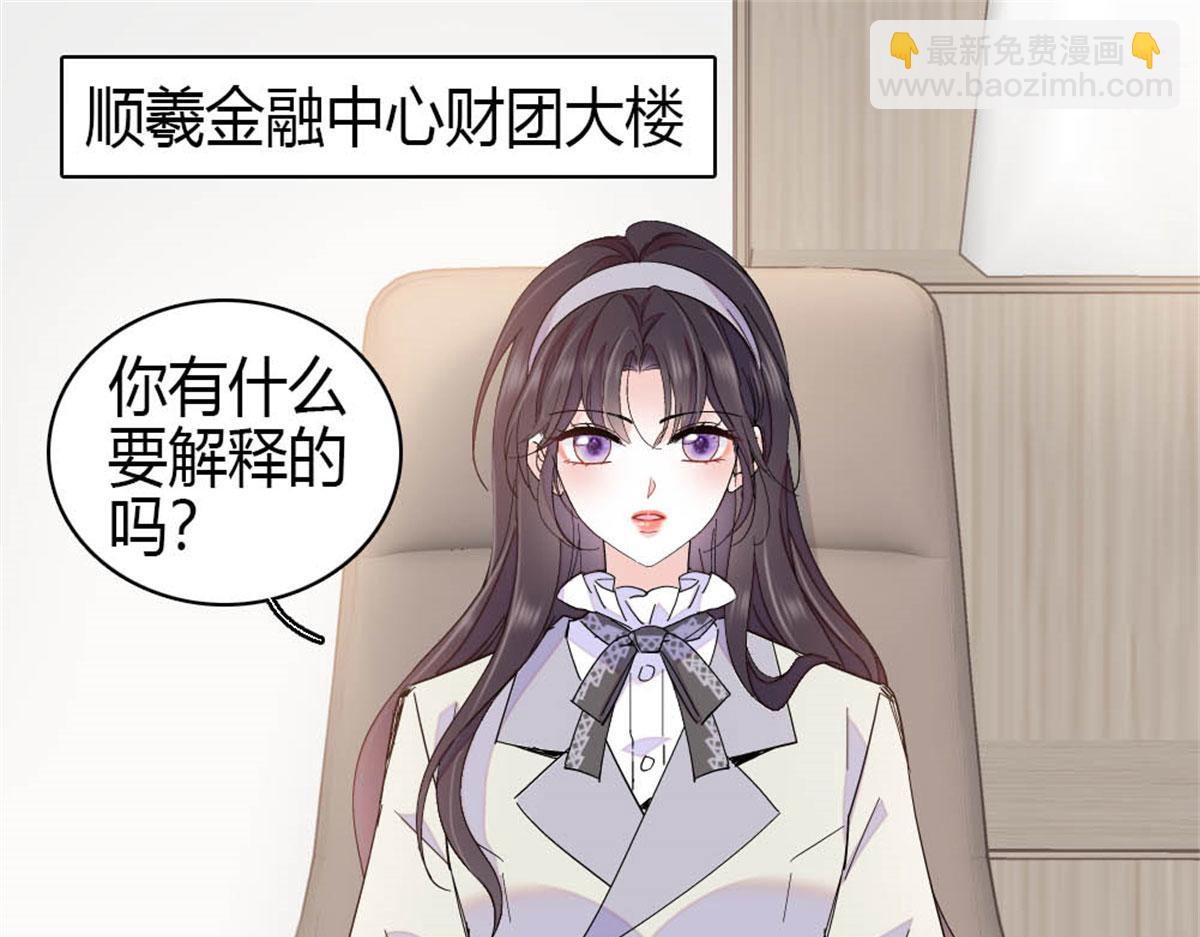 198 灼灼能应付(1/2)-第199话