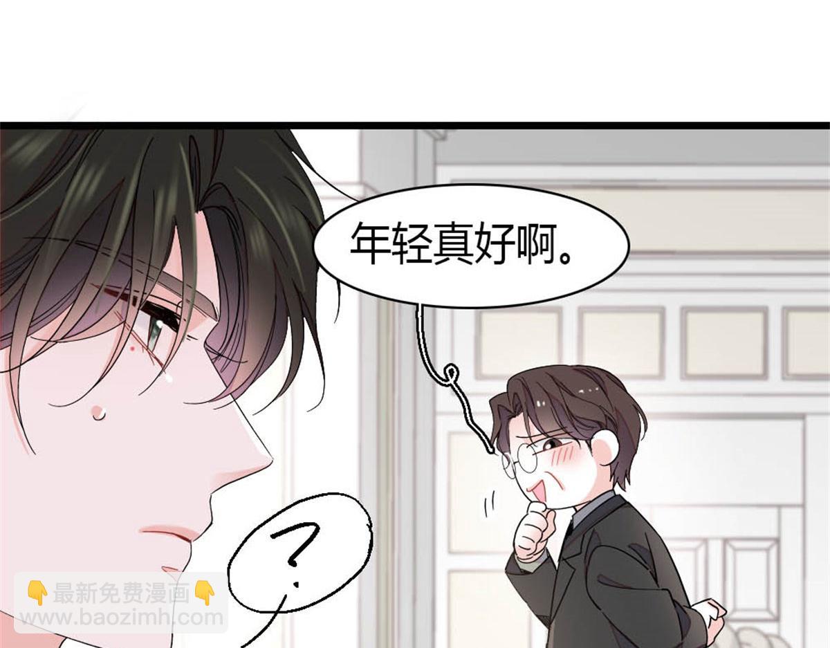 198 灼灼能应付(1/2)-第199话