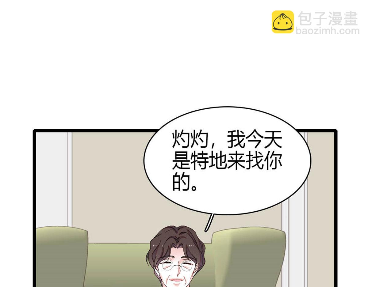 198 灼灼能应付(1/2)-第199话