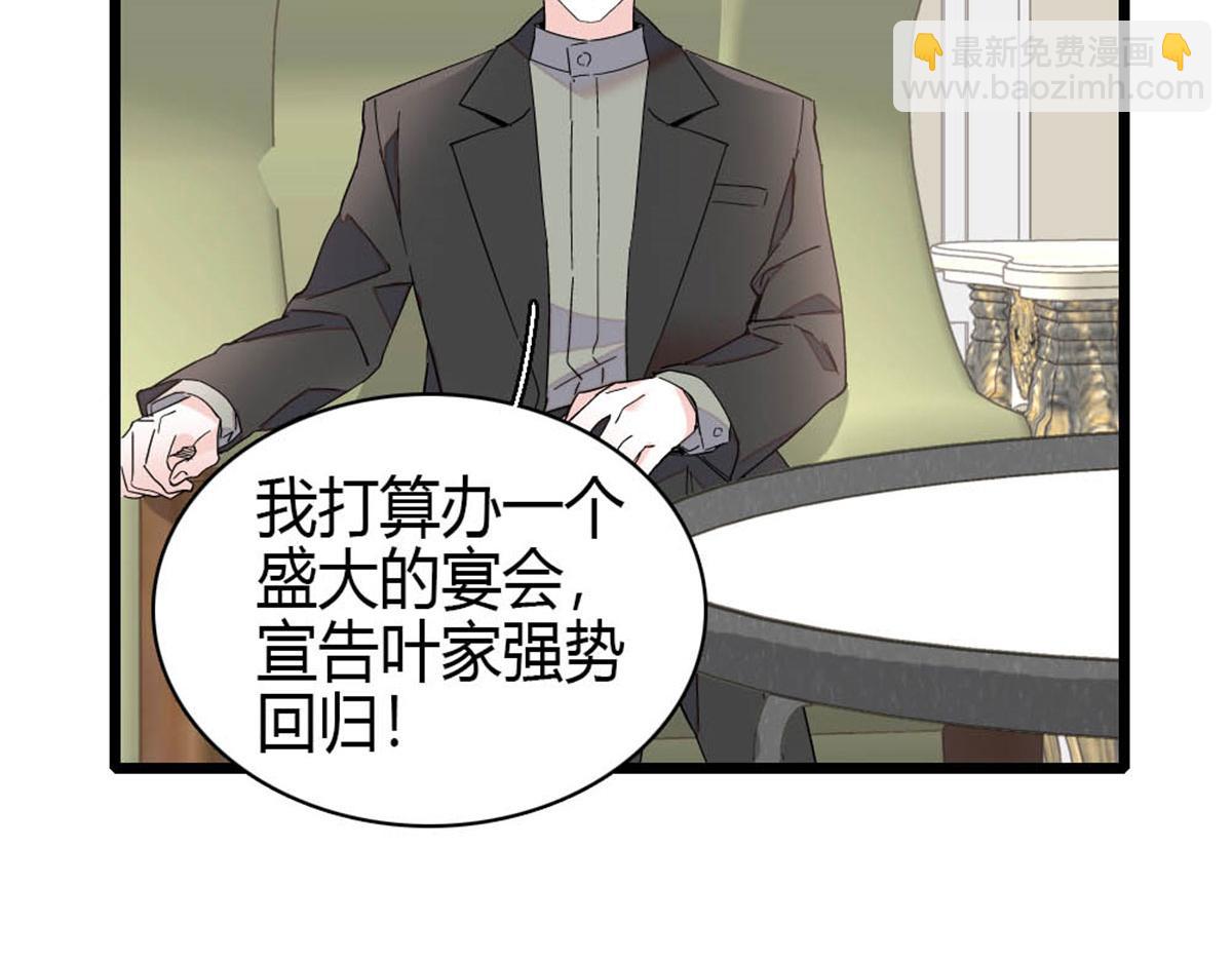 198 灼灼能应付(1/2)-第199话