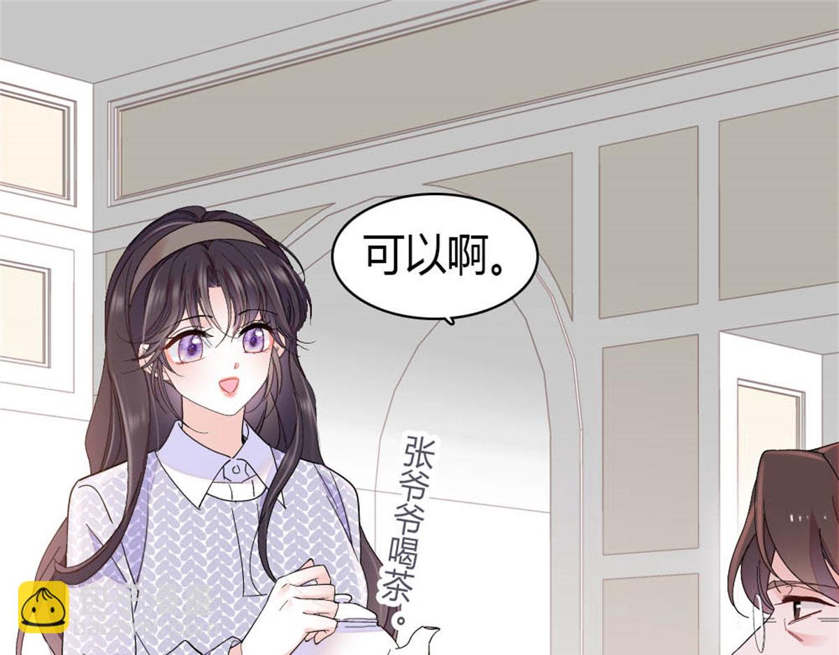 198 灼灼能应付(1/2)-第199话