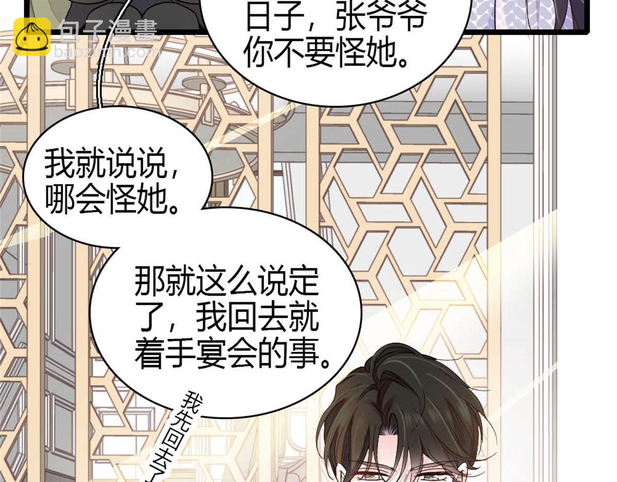 198 灼灼能应付(1/2)-第199话