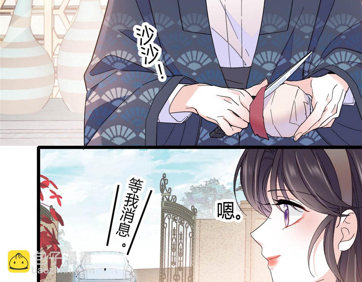 198 灼灼能应付(1/2)-第199话